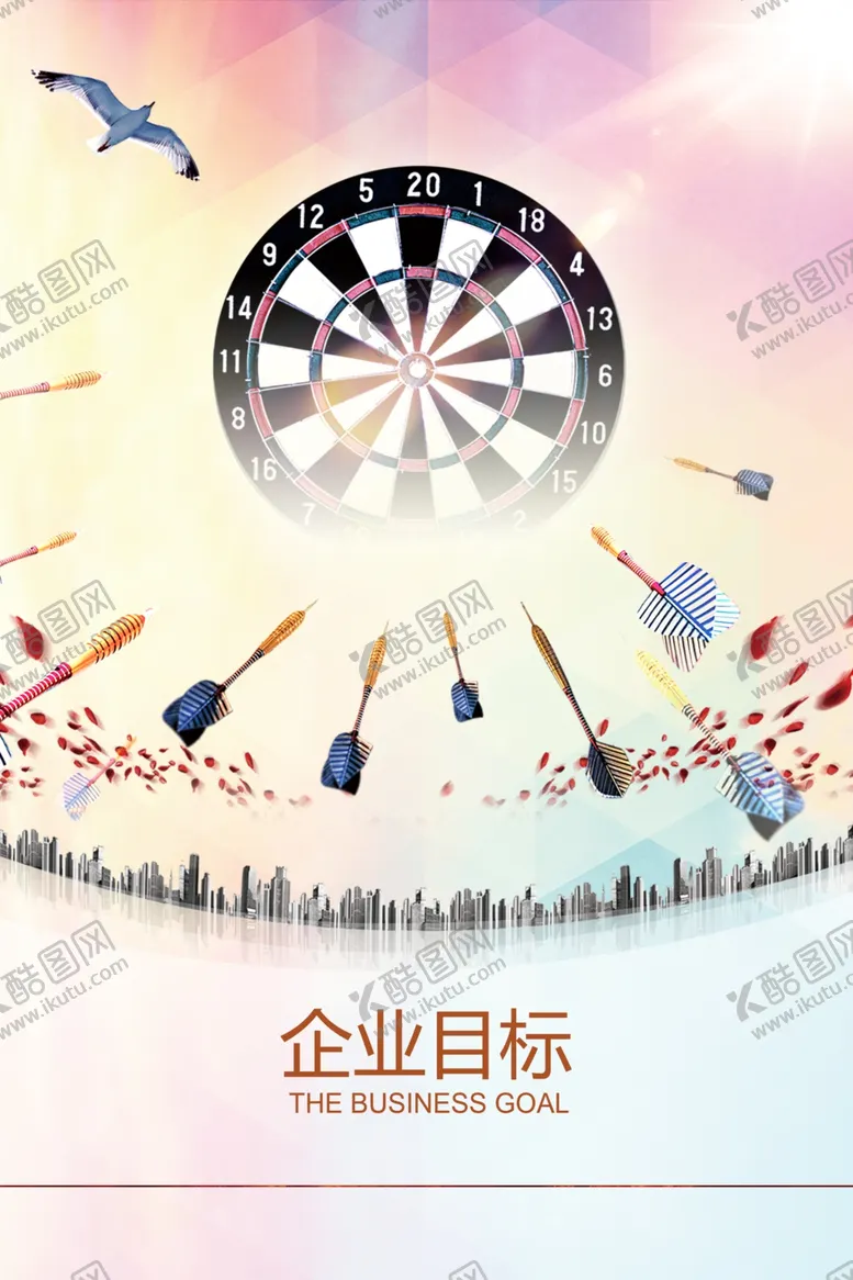 编号：27926407011555005796【酷图网】源文件下载-目标