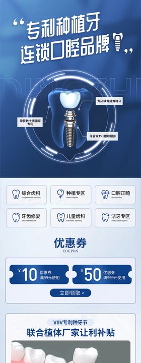 天猫折扣季活动首页红色大气活动承接页