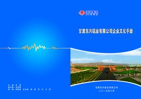 杂志封面设计