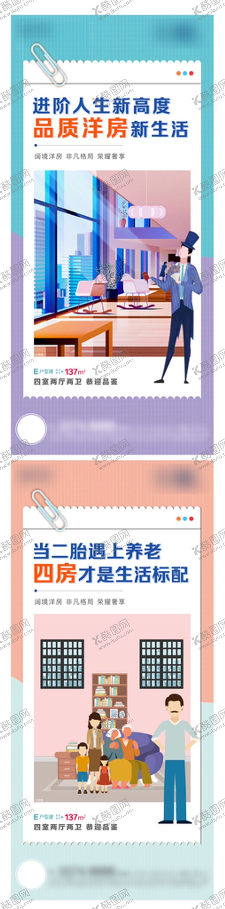 编号：03276509210521314790【酷图网】源文件下载-插画单图
