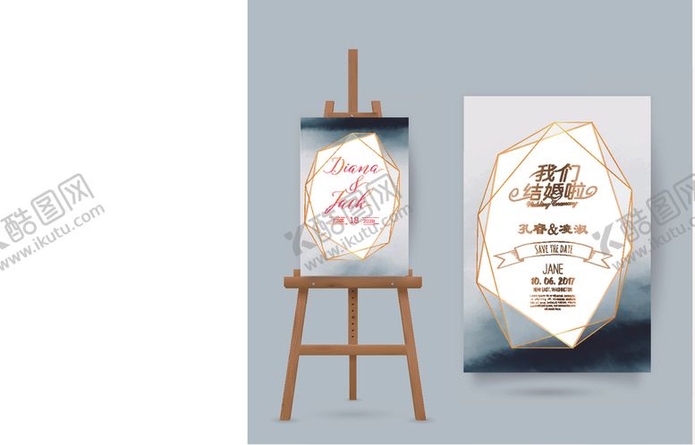 编号：54682805041122279729【酷图网】源文件下载-水牌