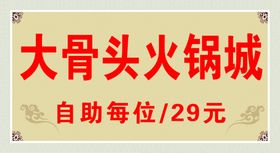 菜谱菜单价格表