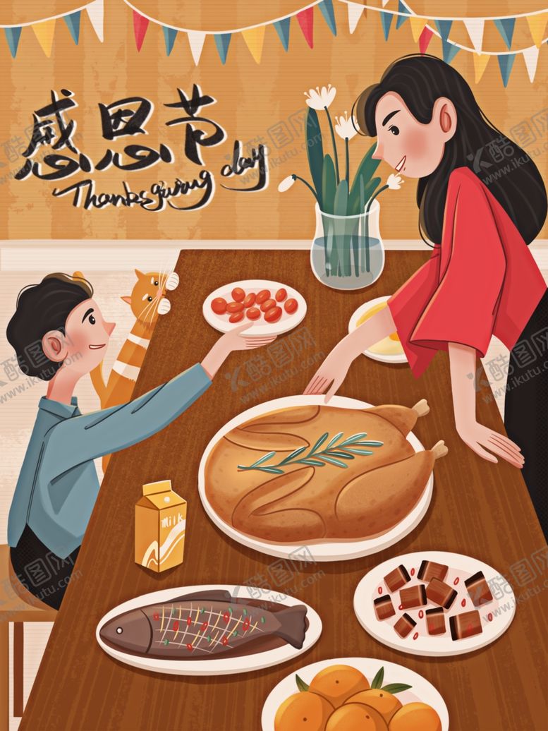 编号：37041505070852417653【酷图网】源文件下载-感恩节