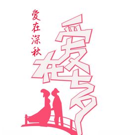 七夕海报七夕节