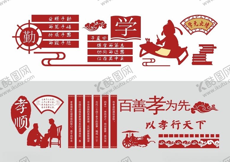 编号：63955305241459433304【酷图网】源文件下载-形象墙模板