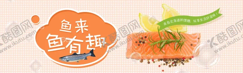 编号：32550607012305193471【酷图网】源文件下载-水果