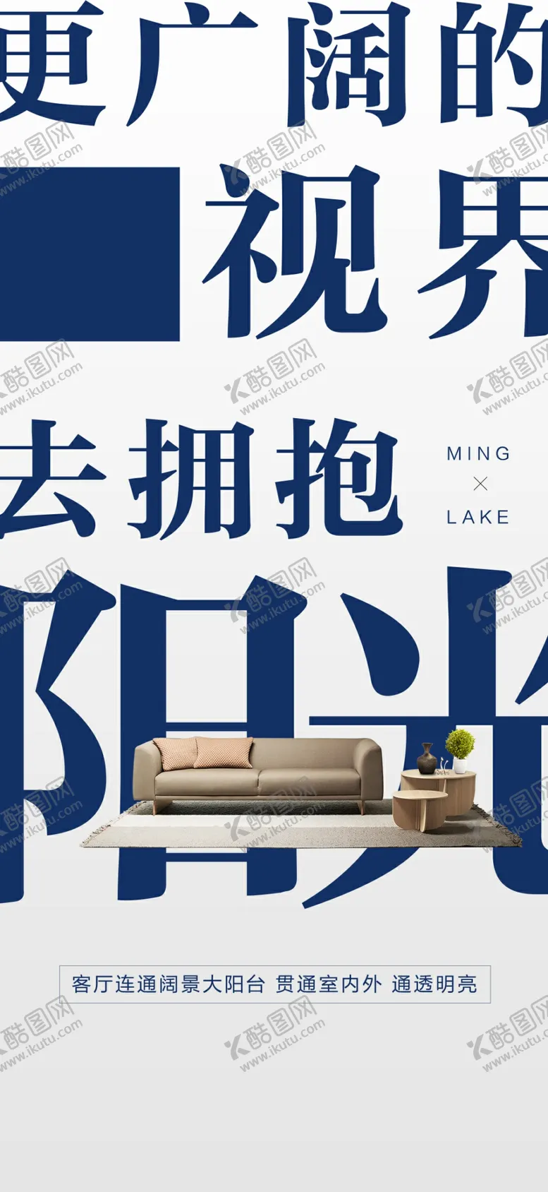 编号：66670907031926121013【酷图网】源文件下载-文字单图