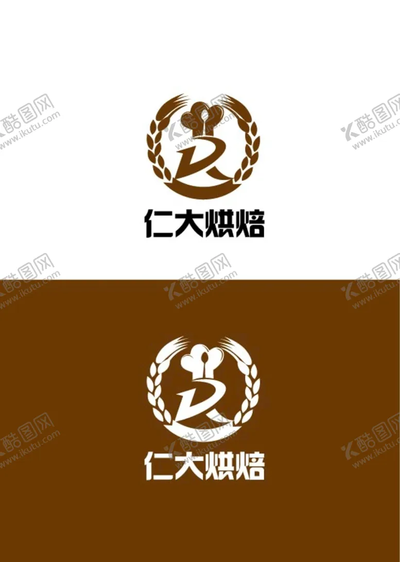 编号：26261710181648411616【酷图网】源文件下载-烘焙标识设计