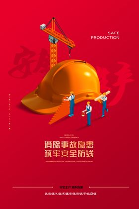施工啊