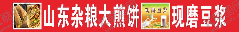 编号：96768910191853074967【酷图网】源文件下载-广告宣传