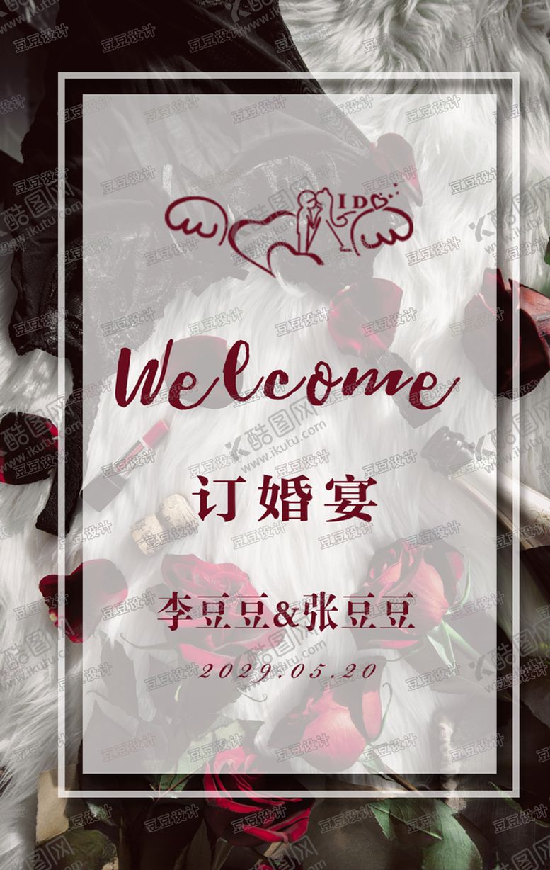 编号：64030707072250544907【酷图网】源文件下载-水牌