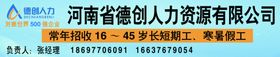 人力资源舞台