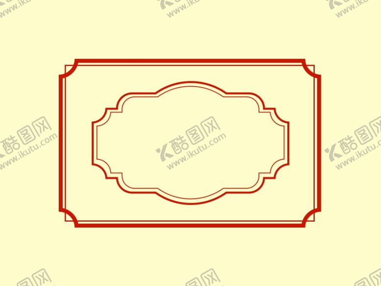 编号：11770910290129512252【酷图网】源文件下载-中国元素