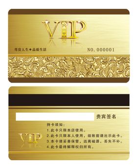 金卡