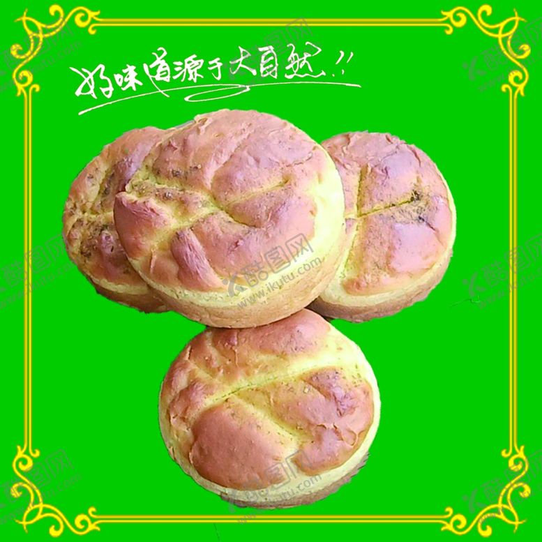 编号：90962407141641587327【酷图网】源文件下载-临夏囷锅