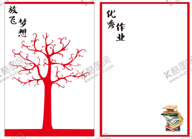 编号：52565701240344498283【酷图网】源文件下载-班级照片墙作品墙