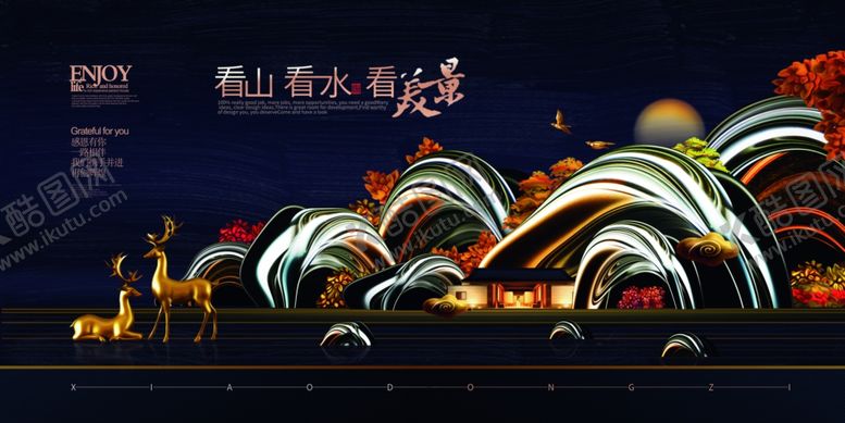 编号：81328307031553017313【酷图网】源文件下载-地产