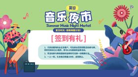 签到有礼图标
