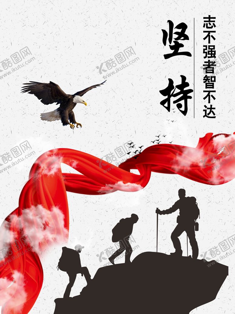 坚持文化墙企业文化展板就是胜利态度决定一切