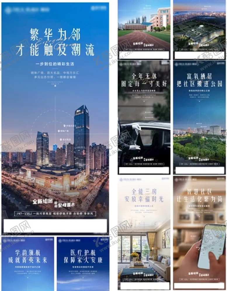 编号：30199910152018072489【酷图网】源文件下载-价值系列稿