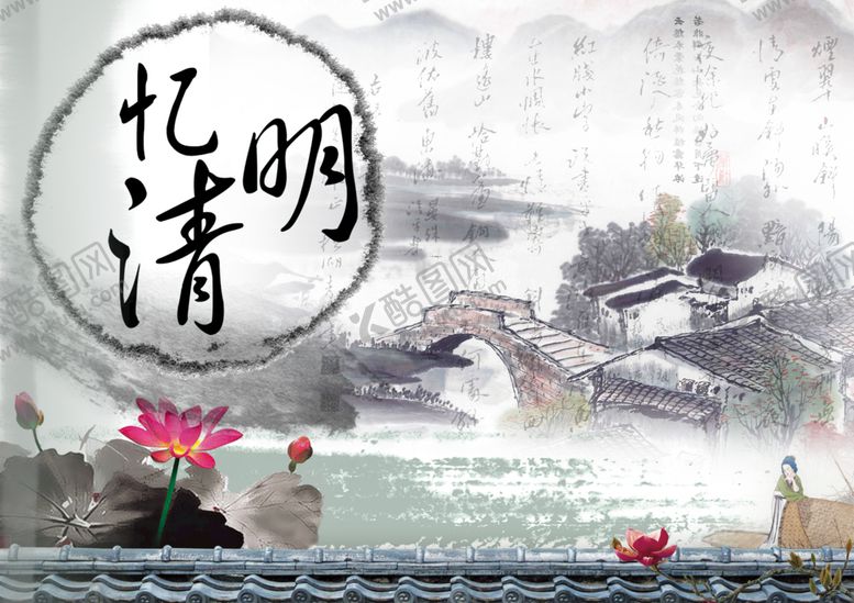 编号：67385009190412047846【酷图网】源文件下载-小桥流水江南小镇水墨背景
