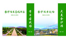 金沙滩手提袋