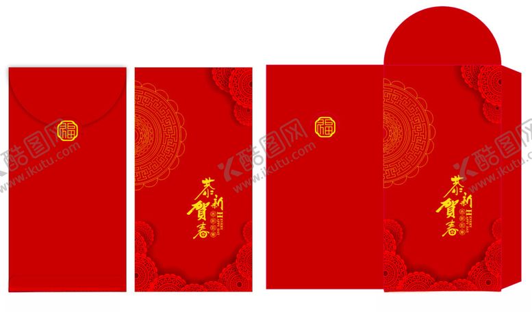 编号：58421302051931033742【酷图网】源文件下载-利是封红包