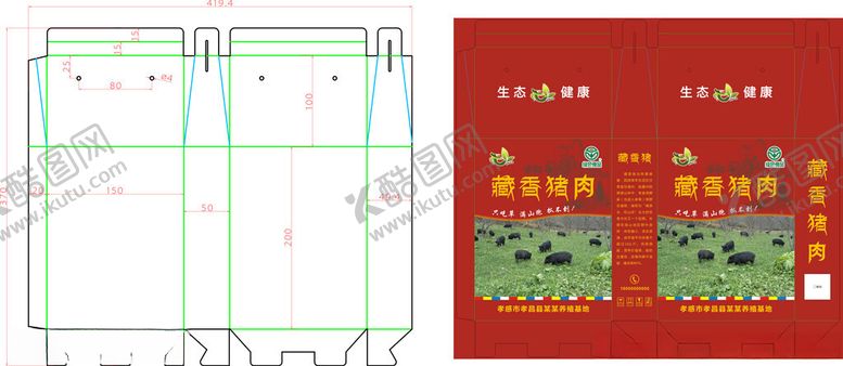 编号：55850301280646013895【酷图网】源文件下载-猪肉包装盒