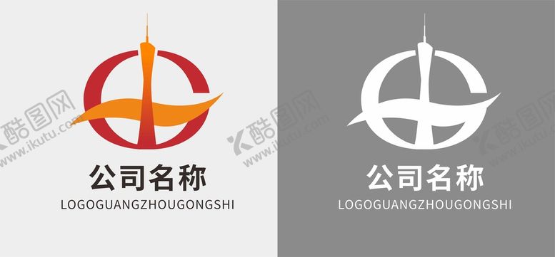 编号：51794809120029390378【酷图网】源文件下载-广州logo粤小蛮腰