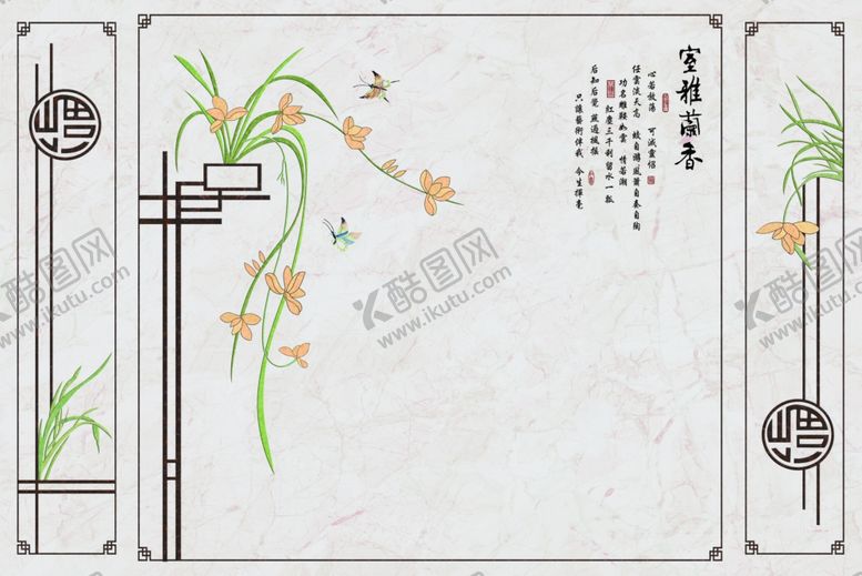 编号：26730711010651269484【酷图网】源文件下载-花鸟画兰花蝴蝶造型背景墙