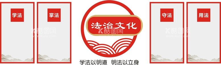 编号：91110011240908178400【酷图网】源文件下载-党建