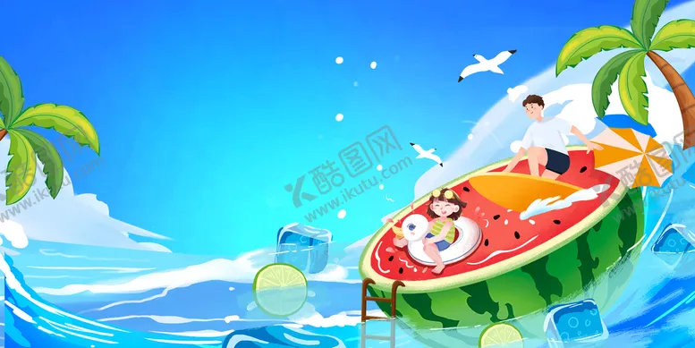 编号：47056809232253500267【酷图网】源文件下载-夏天插画背景