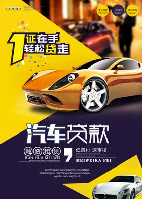 金融投资理财活动h5营销长图