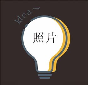 照片框