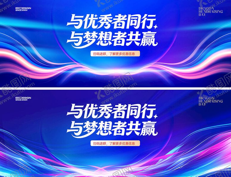 编号：99436604030640522543【酷图网】源文件下载-蓝色会议