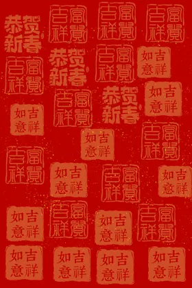 喜庆背景颁奖仪式新年元宵