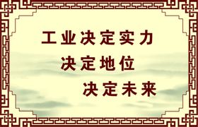 玻璃元素地产展板