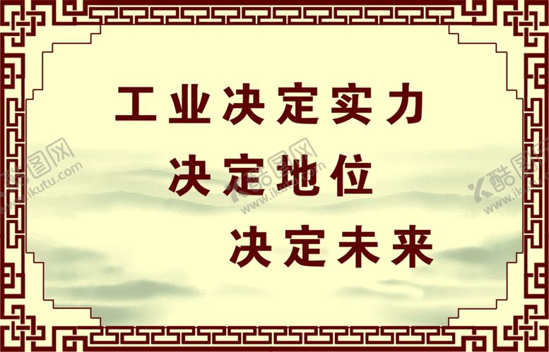 编号：43621407040834006839【酷图网】源文件下载-玻璃展板