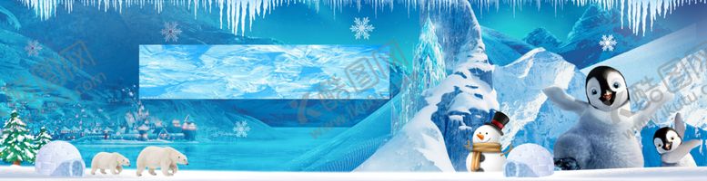 编号：56558709201507088494【酷图网】源文件下载-冰雪节