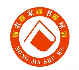 文明实践站农家书屋logo