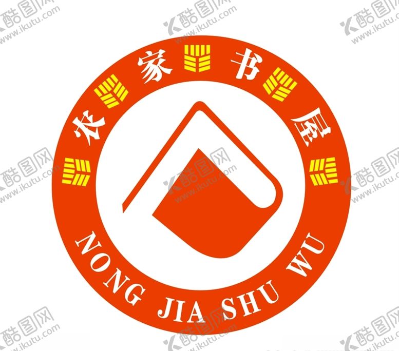编号：25430105072311059176【酷图网】源文件下载-文明实践站农家书屋logo
