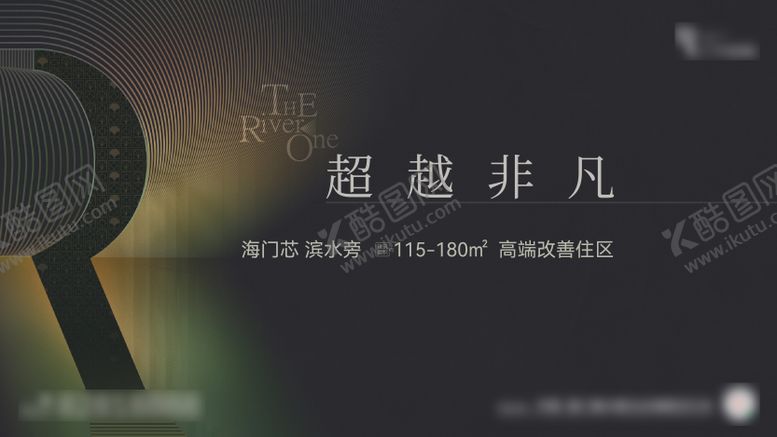 编号：47734810180428486347【酷图网】源文件下载-地产主画面