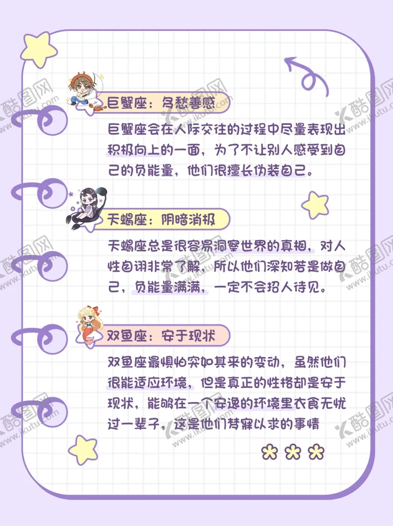 编号：24133401281757554816【酷图网】源文件下载-小红书封面