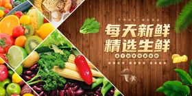 精选新鲜多样蔬菜水果