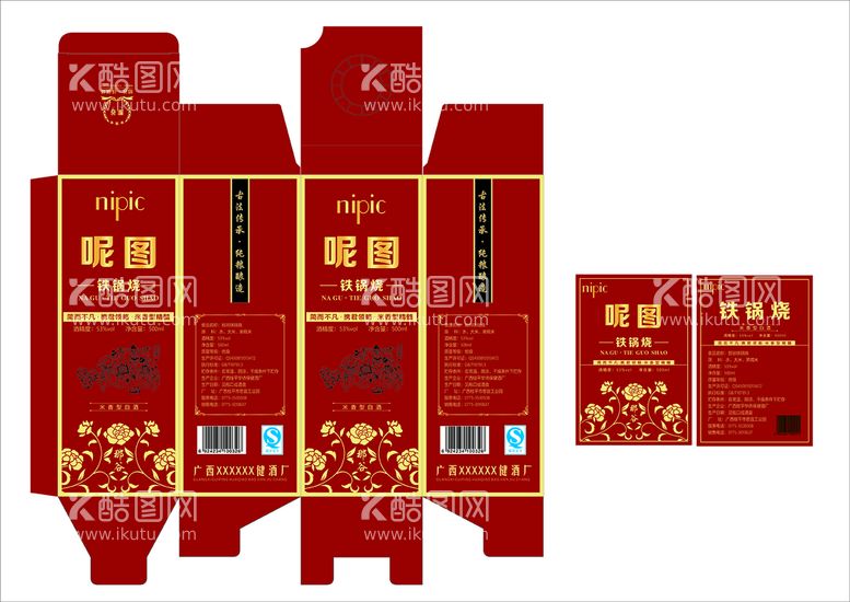 编号：70426310261816295672【酷图网】源文件下载-白酒包装