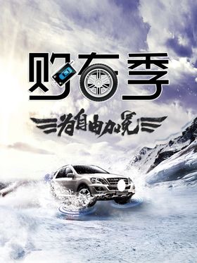 购车背景