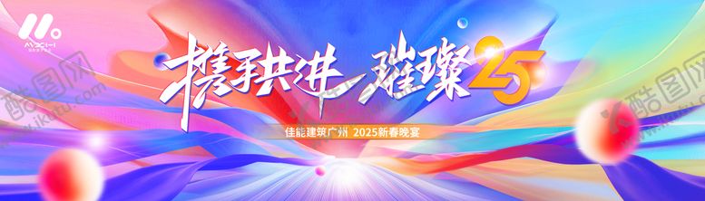 编号：71770504281255154187【酷图网】源文件下载-高端主画面