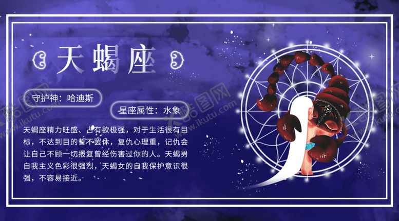 编号：97169009231429337509【酷图网】源文件下载-手机壁纸