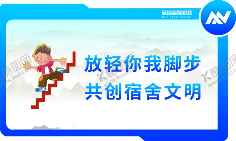 编号：21860904201432061699【酷图网】源文件下载-宿舍文化
