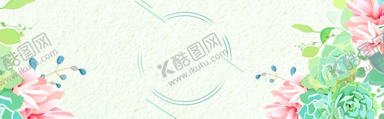 编号：98490001290408591342【酷图网】源文件下载-BANNER背景